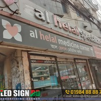 Portfolio - Ishatech Advertising - Photo (358299)